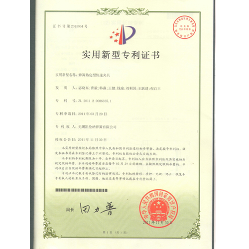 宜興彈簧熱定型快速夾具