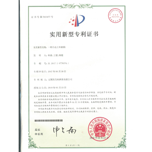 宜興一種彈簧生產(chǎn)線用全自動高臺打包機(jī)