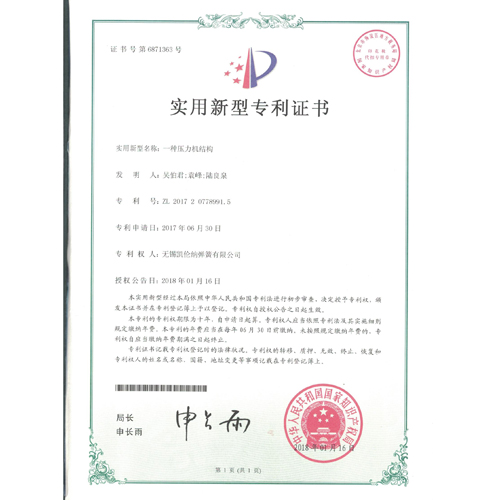 宜興一種壓力機(jī)結(jié)構(gòu)