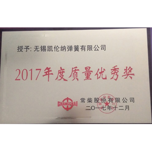 宜興質(zhì)量******單位