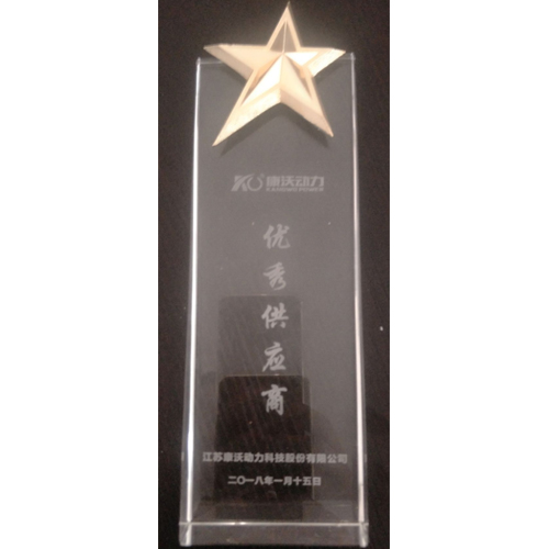 宜興康沃動(dòng)力